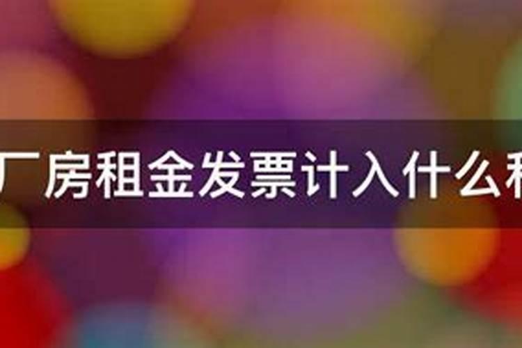 有历史的旧厂房风水怎么看放这些,财运越来越旺