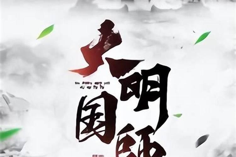 何如宠的基本介绍