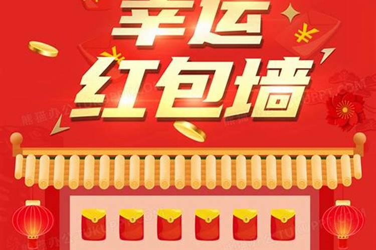 戏说风水大师郭璞的风水故事