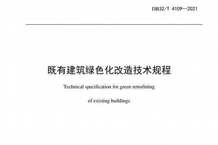 村原牌坊重建加宽加高及移位对风水有无影响？