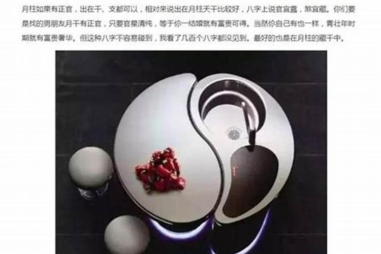 看风水和算命的区别