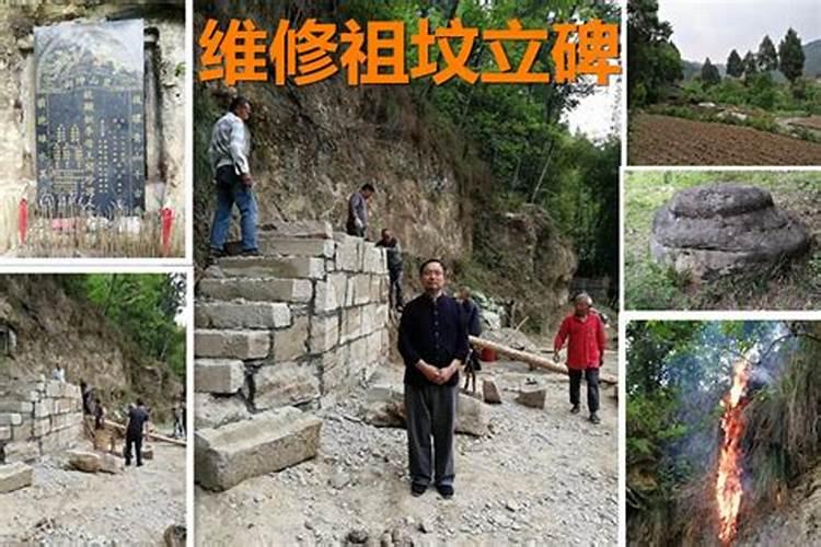 祖坟风水不好如何补救,具体补救方法有哪些