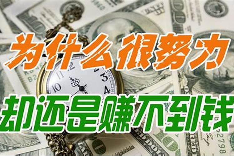 你是怎么样靠风水赚到钱的？