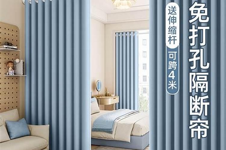 窗帘什么颜色风水好