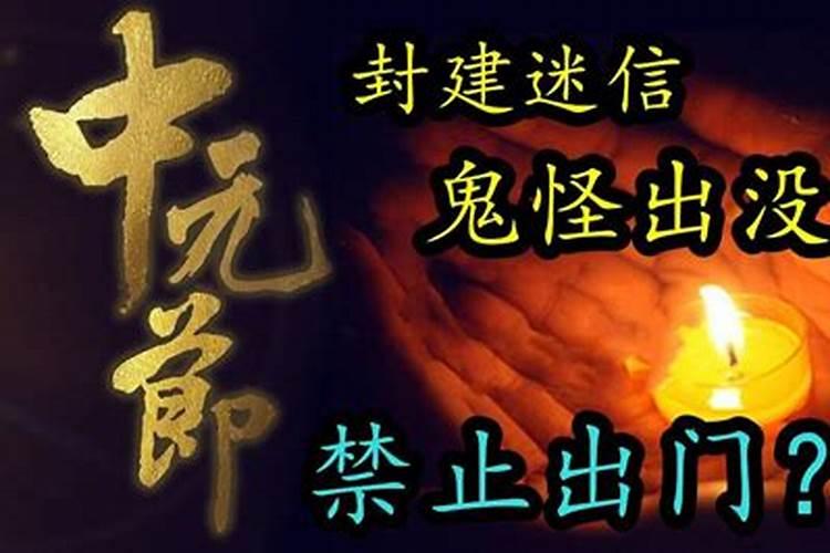 出门在外,三样东西不能随便捡,连风水师也不敢碰!