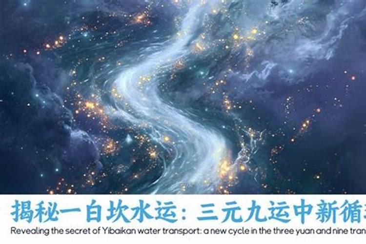 九宫格风水布局详解