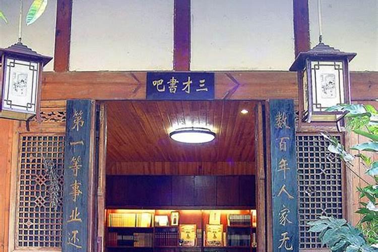 杭州哪里算命准