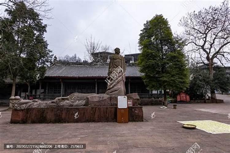 广泽尊王生平