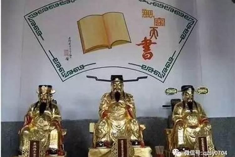 风水师古代代表