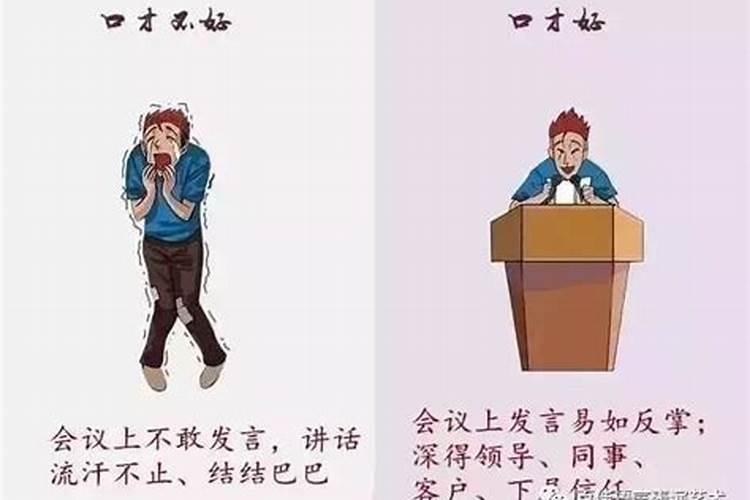 怎样才能吸走别人的运气