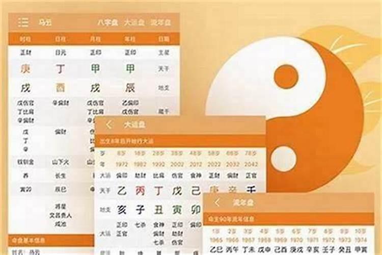 如何用八字看墓地风水？