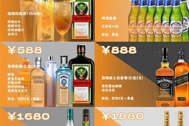 做酒水,门店坐西朝东,套房,店铺西方是墙,西北一门,东西长,南北窄,大 ...