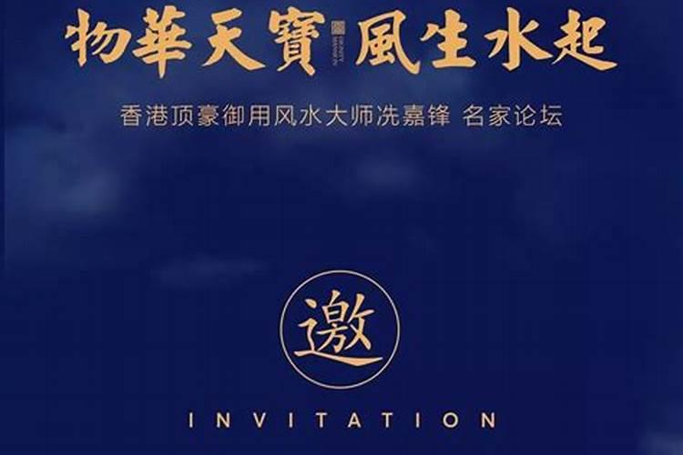 风水教你贵妇应如何选择首饰