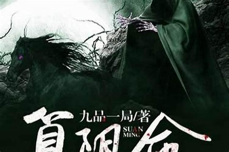 阴人是什么意思 阴人是啥意思