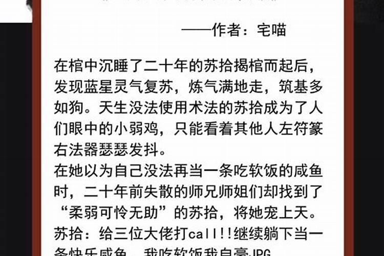 10大经典的风水小说
