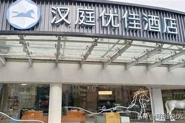 风水大师上课房屋风水设置攻略