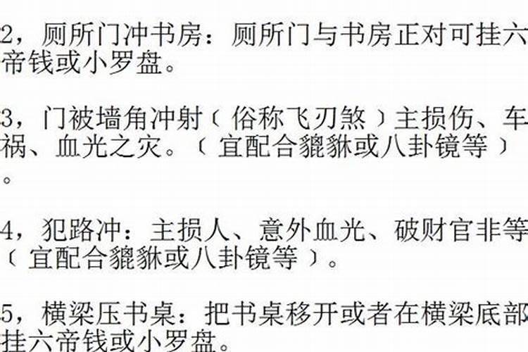 易经64卦算命准吗,易经八卦准不准