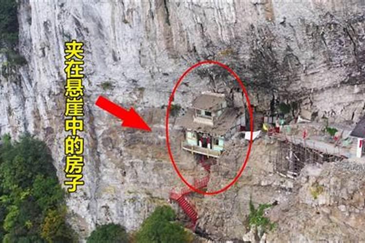 家宅风水房前屋后禁忌,忌开门见悬崖