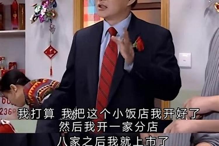 福建有个算命的很准