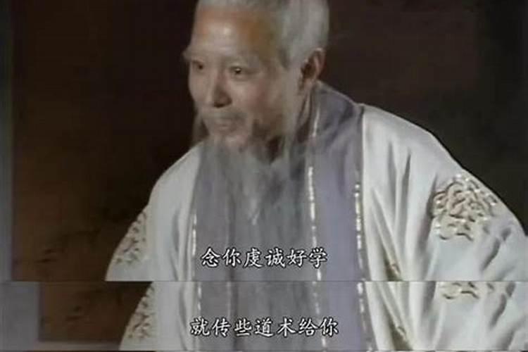中国易经大师排名