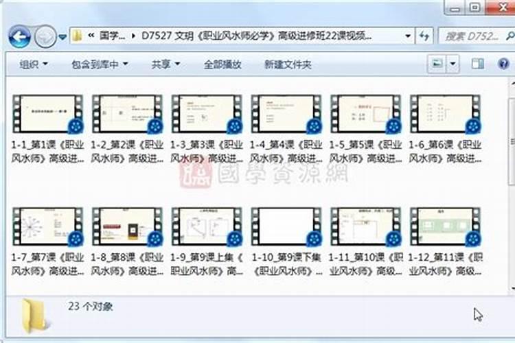 怎么联系文玥风水师？