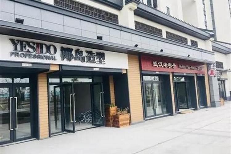 开服装店应该怎样进行商铺选址？？？