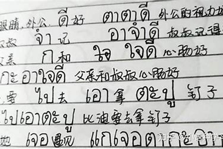 佛牌诡影