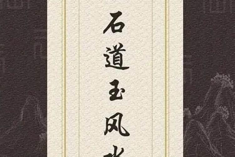 好的风水书籍都有哪些？