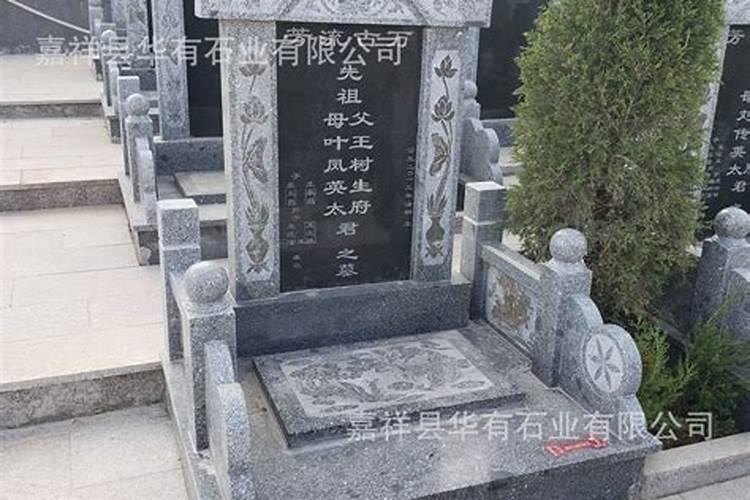 墓地辟邪放什么