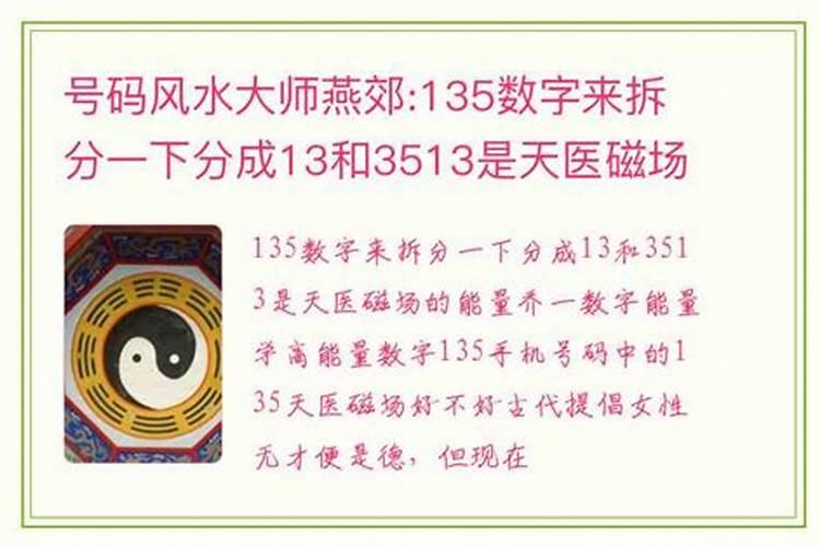 小偷的别称是什么？——直白点的叫“扒手”、文雅点的叫“梁上君子...