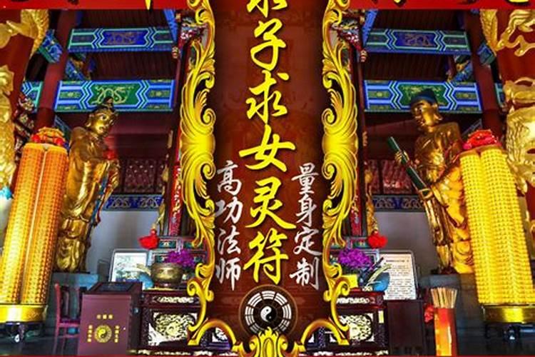 风水对求子有帮助吗