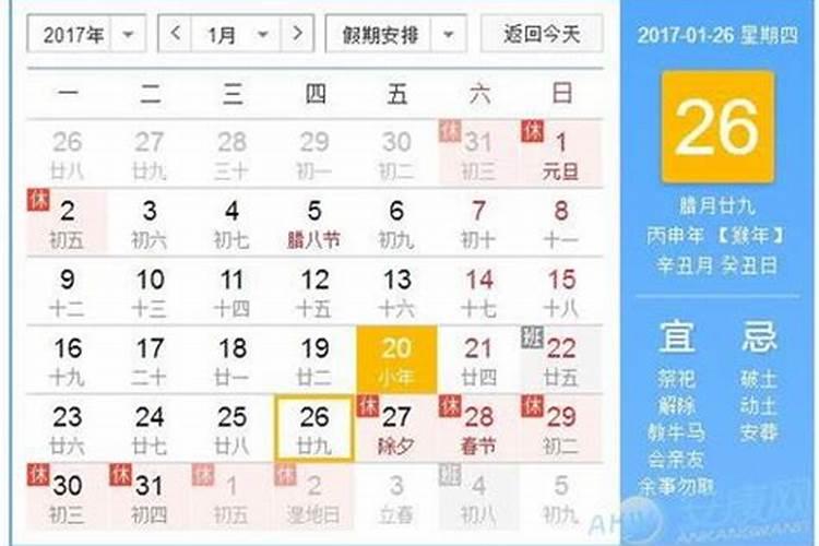 风水求子与怀孕之风水
