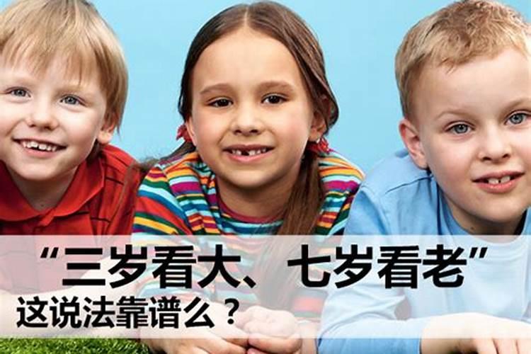 男龙女猪相差7岁婚姻好不好 几月猪最有福气