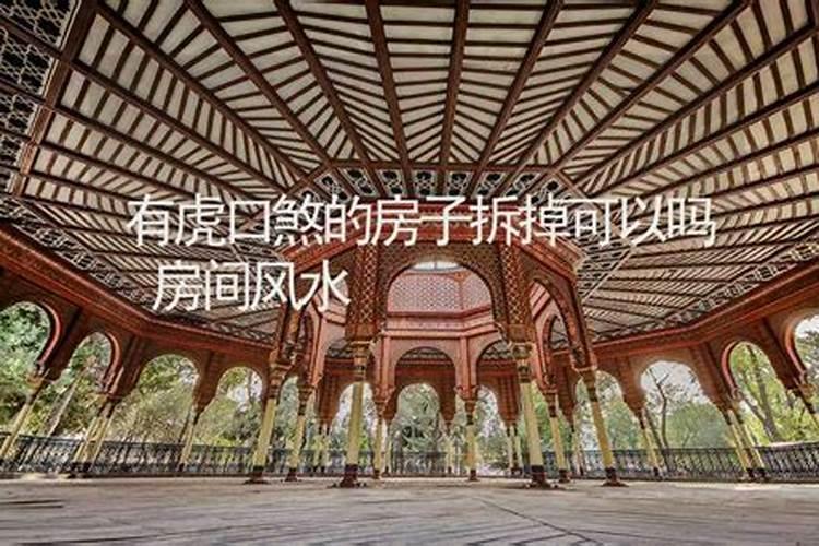 风水风水能够改变人的运气和命运吗