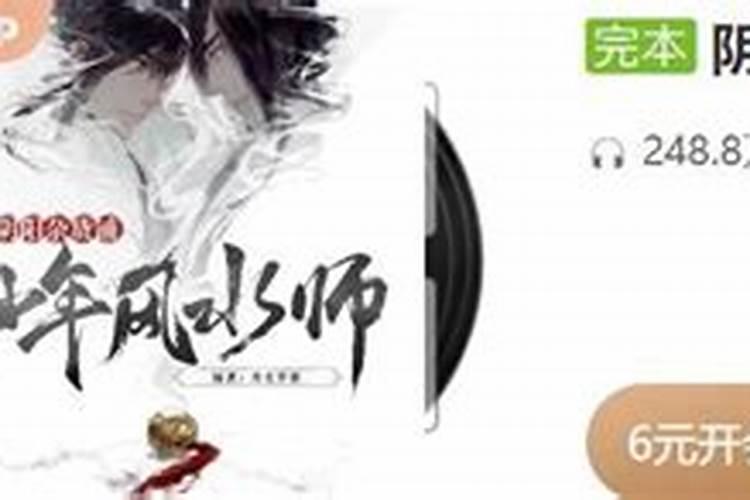 家里种什么树最旺夫妻