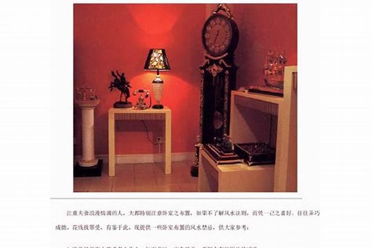 房子风水不好的表现 房子风水不好自己不住有影响吗