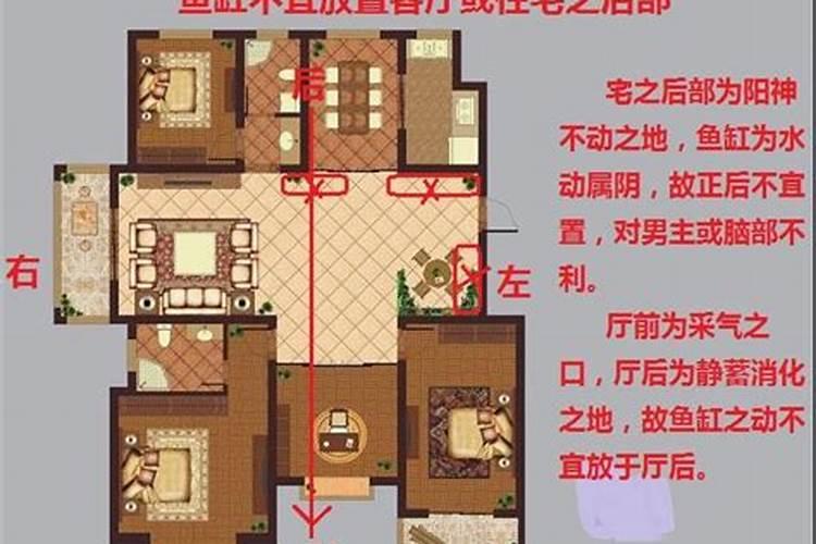 我新家入住,请了个风水大师,说风水不好让我卖掉房子？怎么办