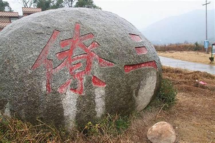 三僚村最有名的风水师