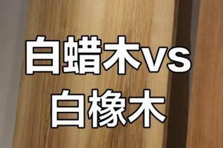 买床的讲究与忌讳