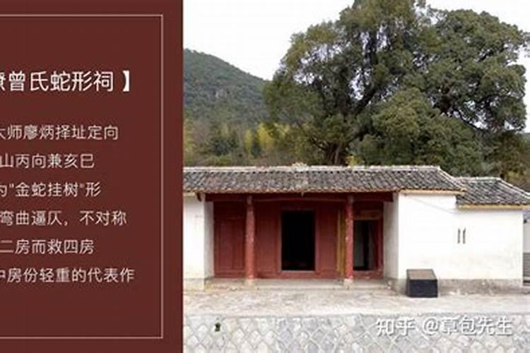风水先生都无好下场吗