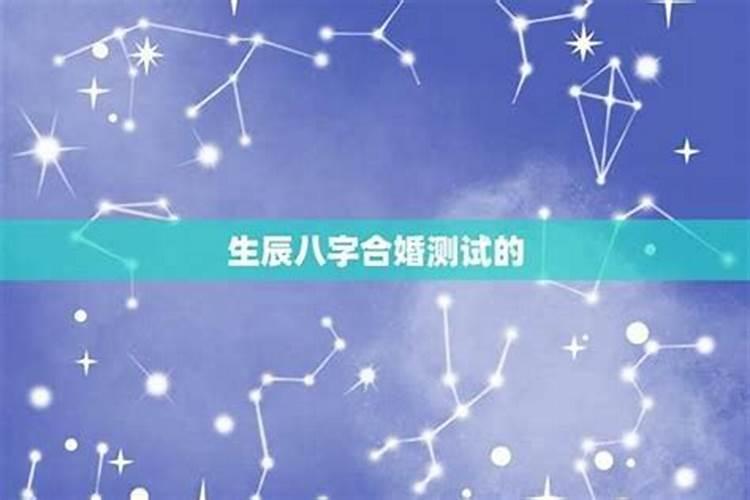 女孩生日时辰占什么好 寅时出生福气深厚？