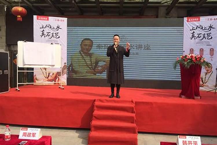 中国首席风水大师李耀阳