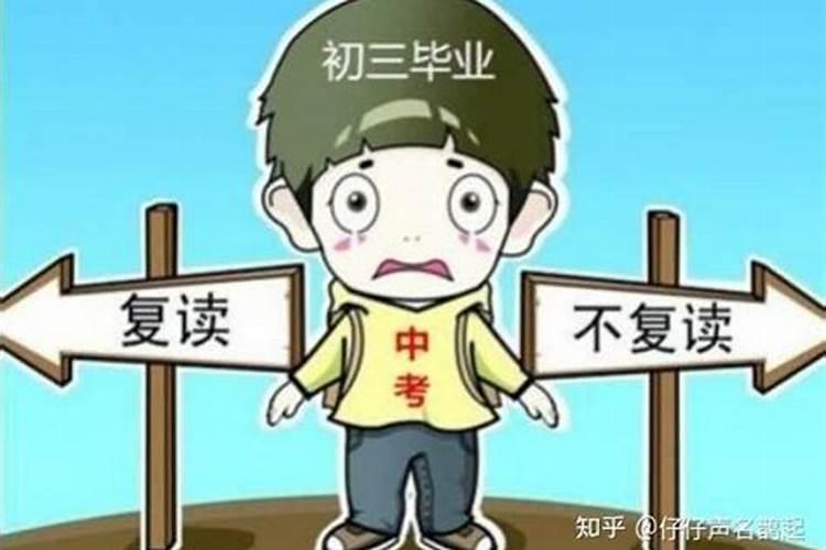 按风水讲正月初三去看病可以吗？