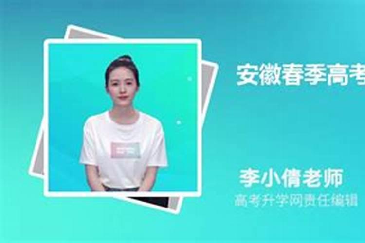 请问安徽易缘阁李老师水平怎么样？