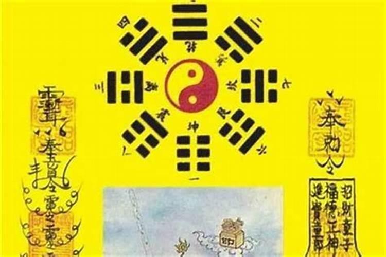 道法五行遁术,逃遁术、隐遁术、搬运术。