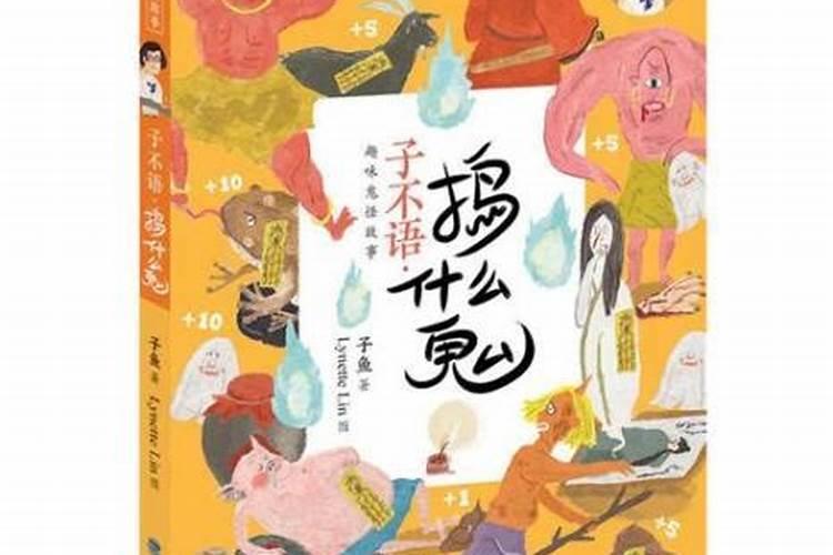 家里人胆小是什么原因在风水学上