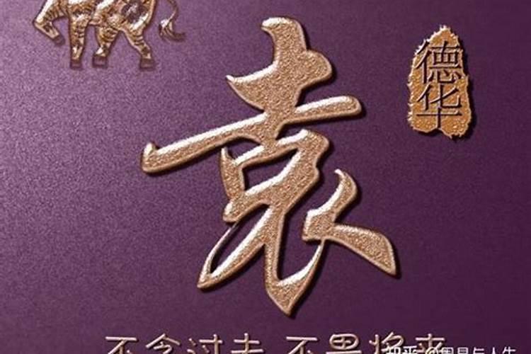 历史上泄露天机的人有袁天罡、刘伯温,他们的结局如何？