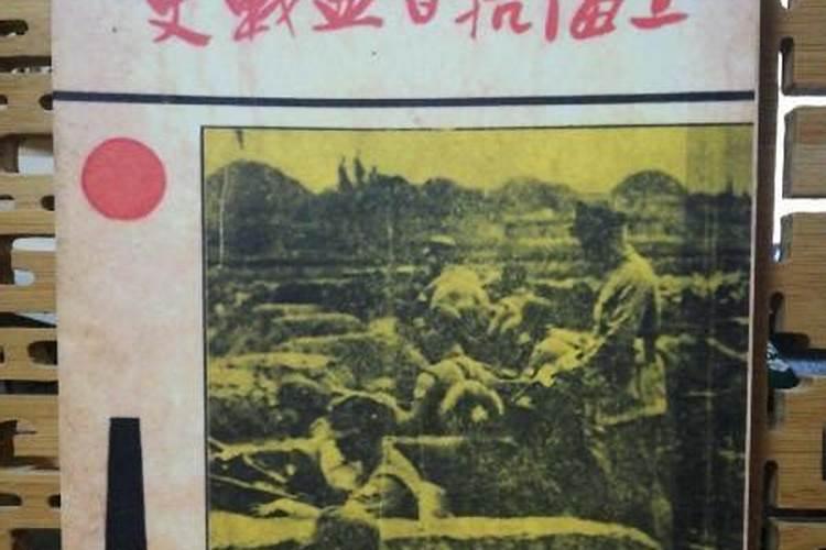 风水解说