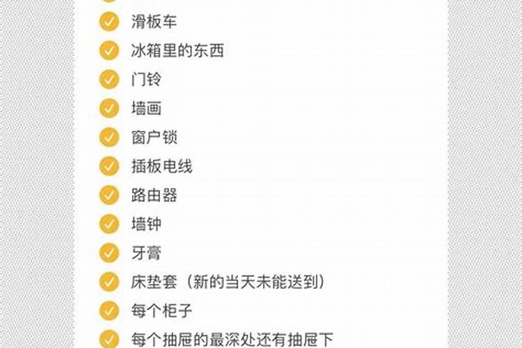 搬家第一顿饭菜做什么搬家为什么选三六九？