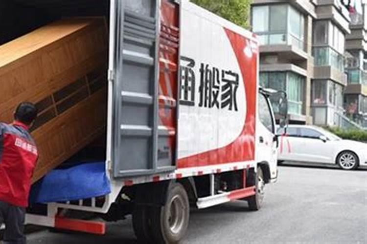 搬家做几个菜合适